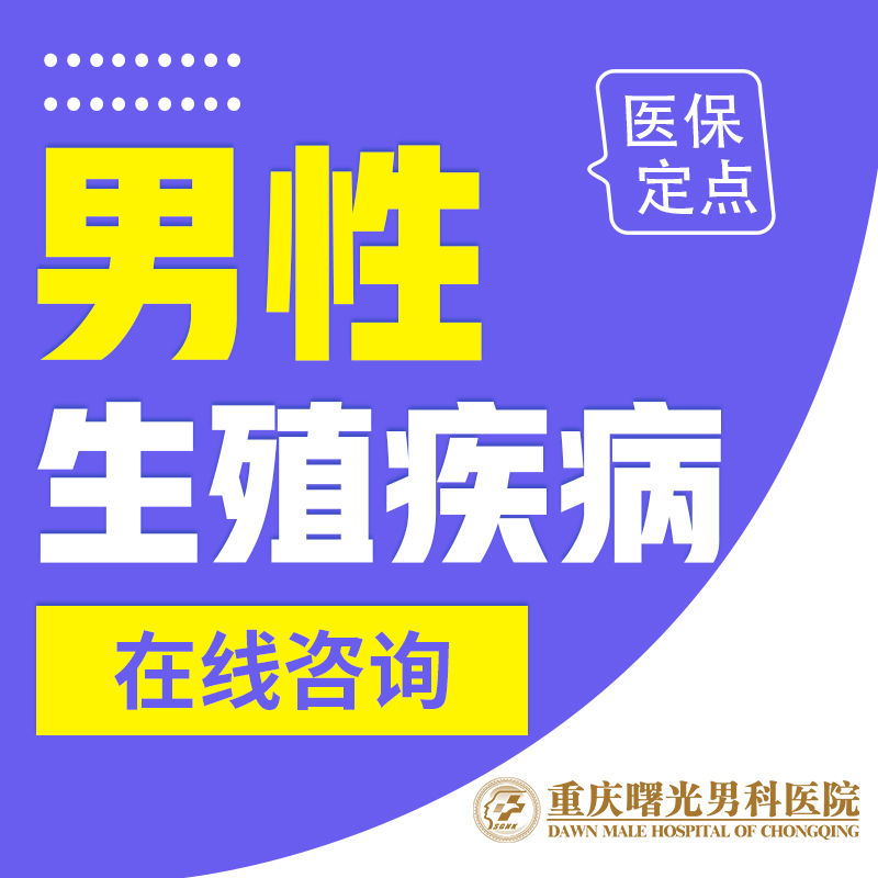 ר���������רҵ���ư�Ƥ��ͷ��ҽԺ