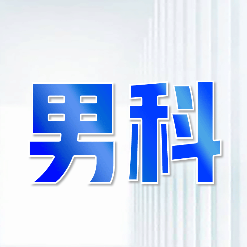 غ���׻��߱ؿ��������п�ҽԺ����