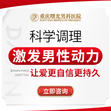 早泄治疗秘籍:“冥想放松” 让你在性爱中更从容