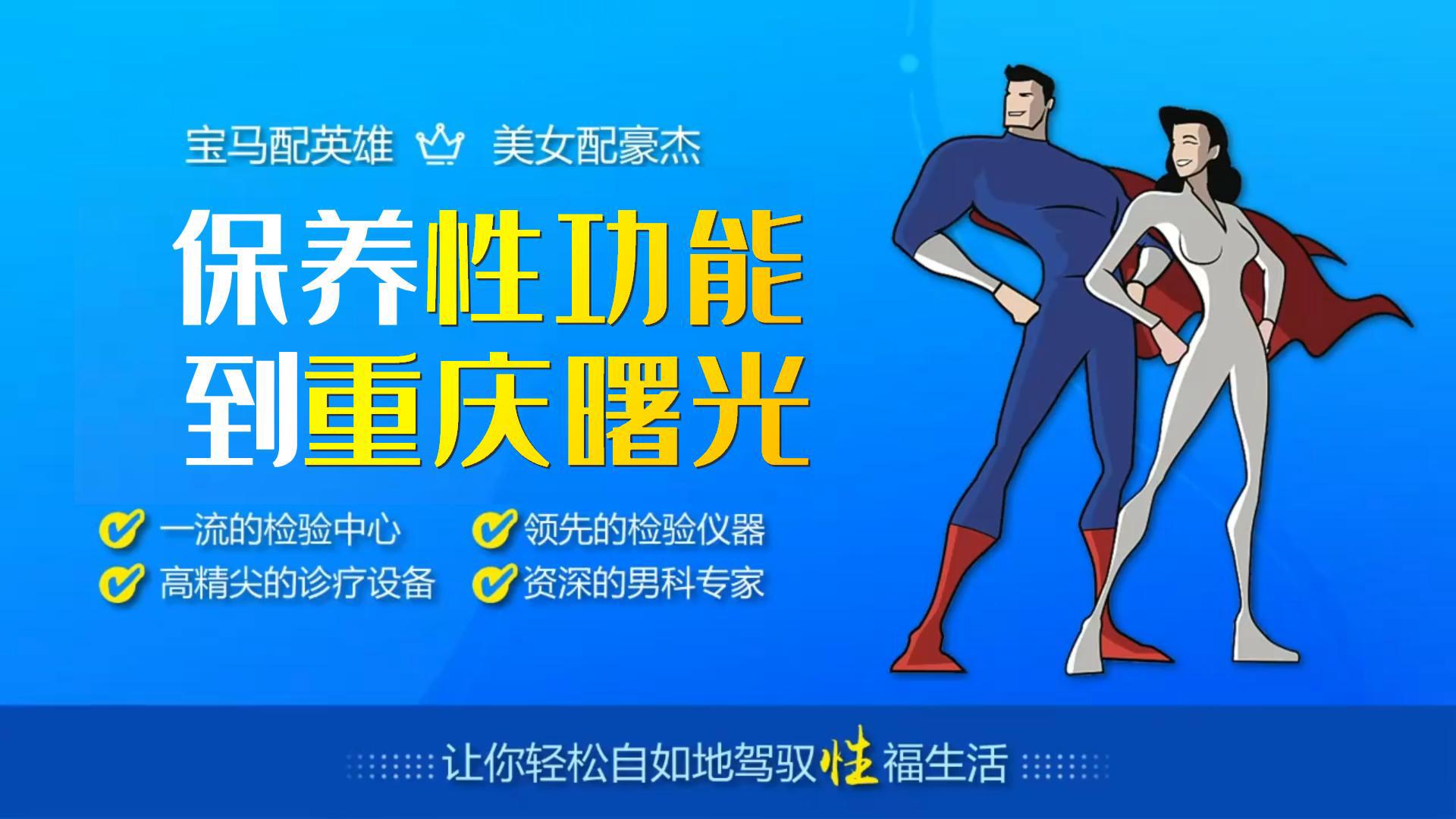 早泄治疗新视角:“情绪调控技术” 舒缓紧张