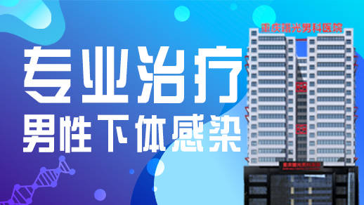 科技赋能男性健康:早泄治疗中的应用