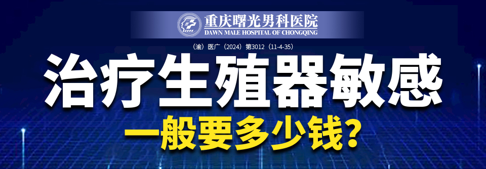 早泄与手淫习惯:重建健康的性生活方式