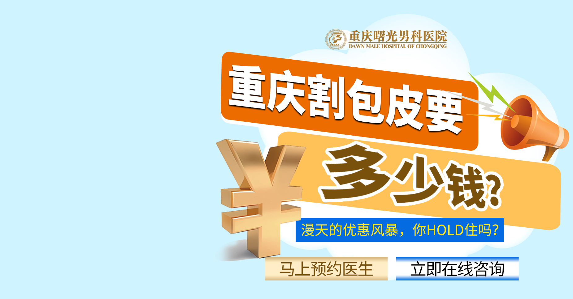 手淫习惯与早泄:建立健康的生活模式