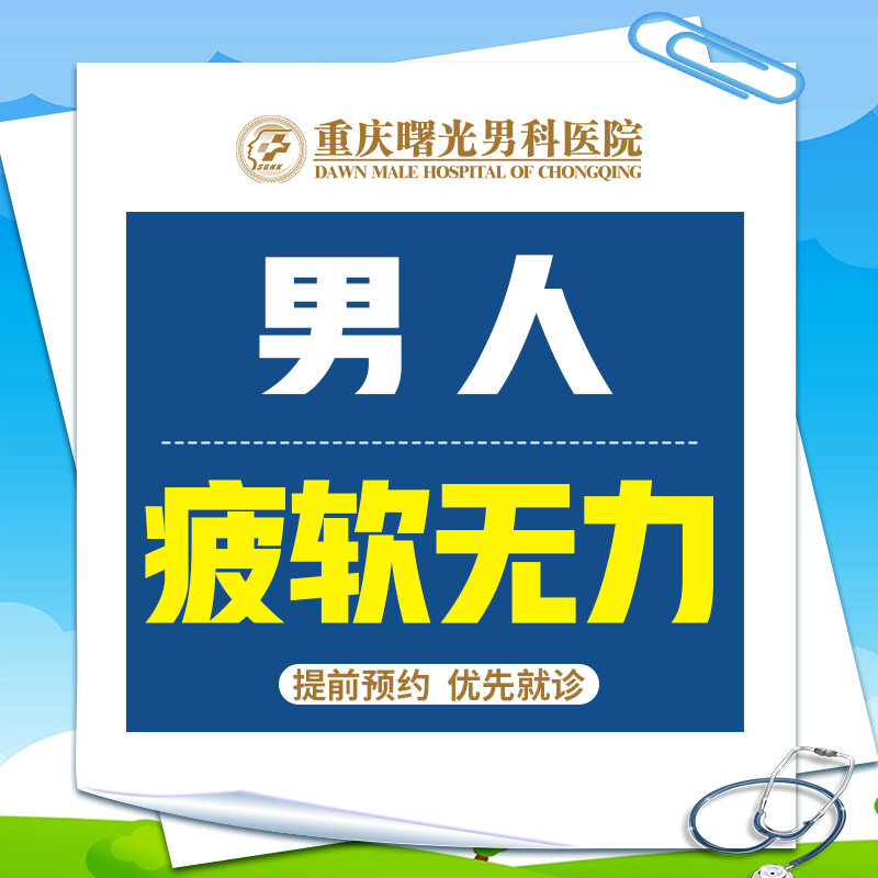 中年男性早泄:长期管理和短期缓解的策略