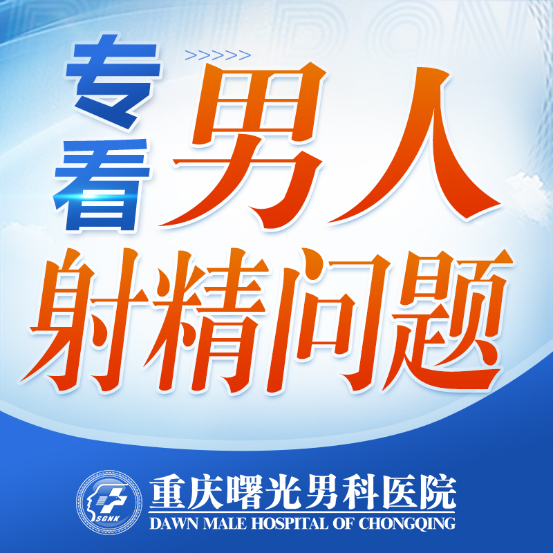 年轻人早泄预防手册:从饮食到运动