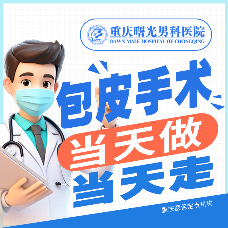 年轻人早泄:长期管理和短期缓解的策略