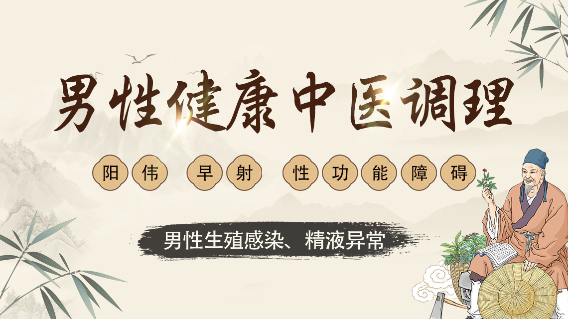 提升自信:管理早泄的方法介绍