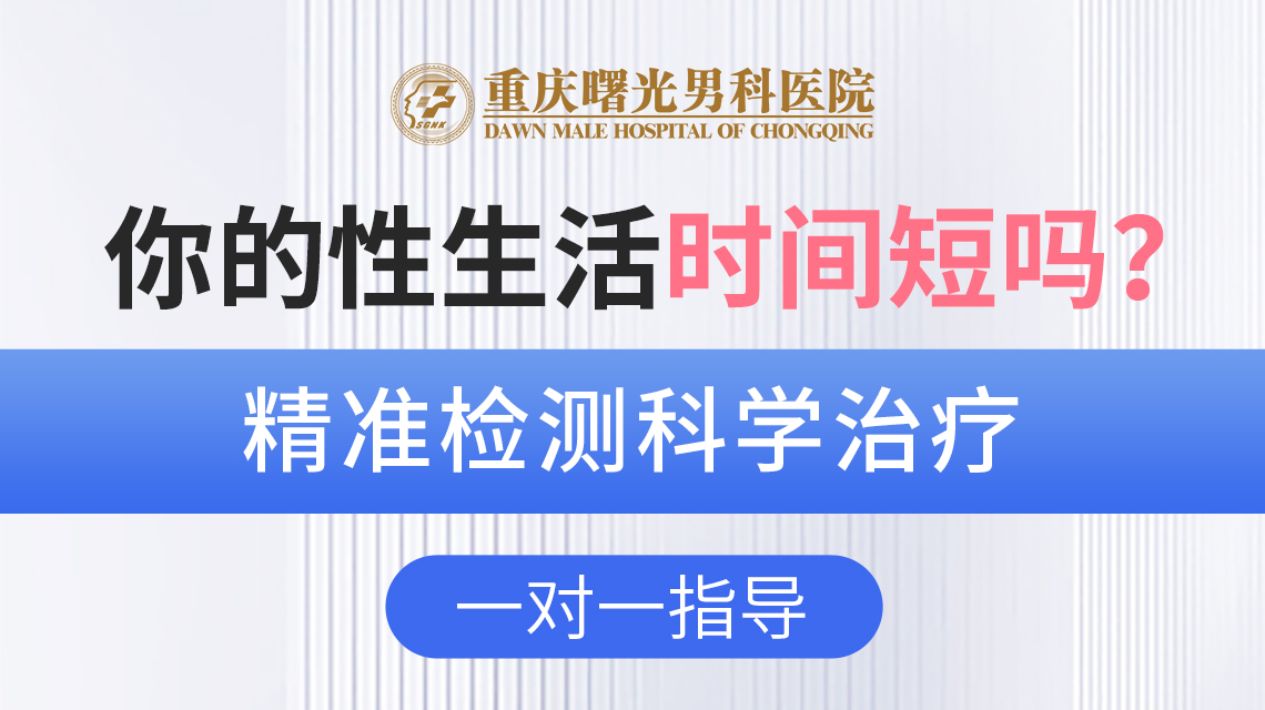 阴茎增粗术后伤口愈合延迟的常见因素