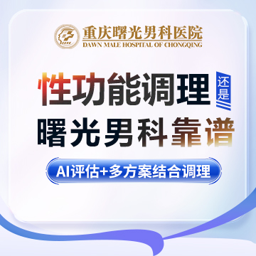 �������������Ƿ��Ӱ��δ��ǰ���ٽ���?