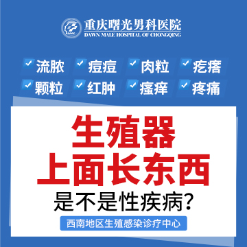 阴茎增粗手术费用是否包含术后随访服务?