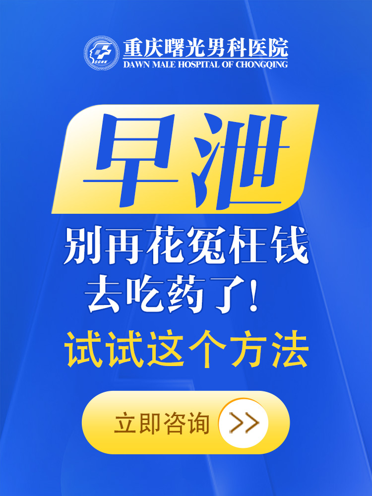 阴茎增粗手术分期付款方案的实际操作流程