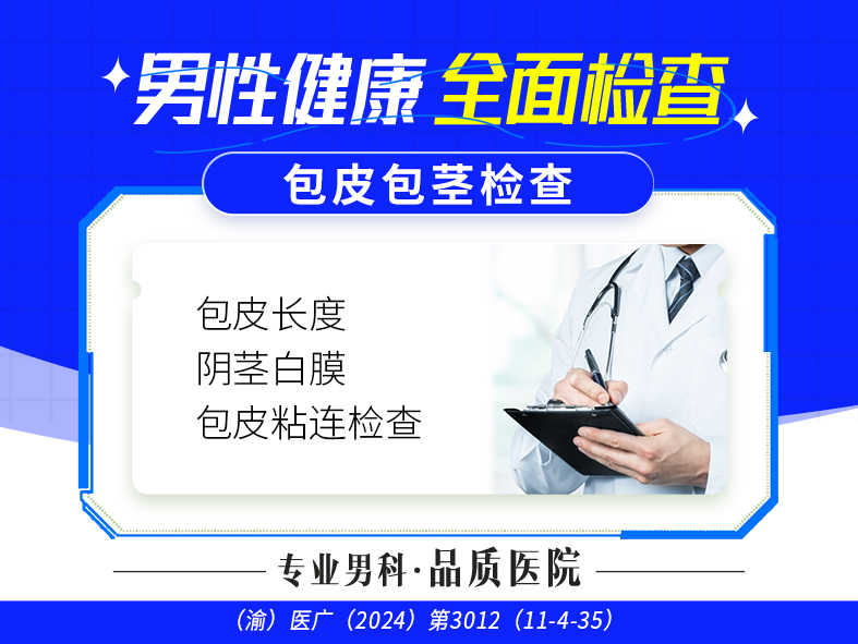 ������������ǰ���ɸѡ����ҽ�ƻ���?