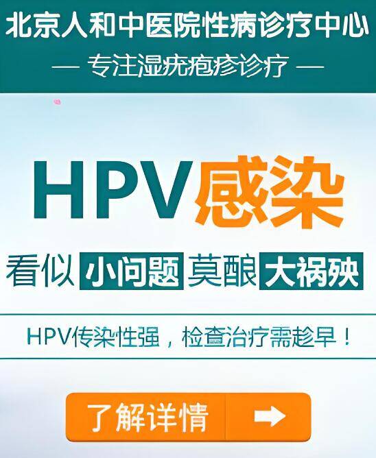 阴茎增粗手术的禁忌症有哪些?