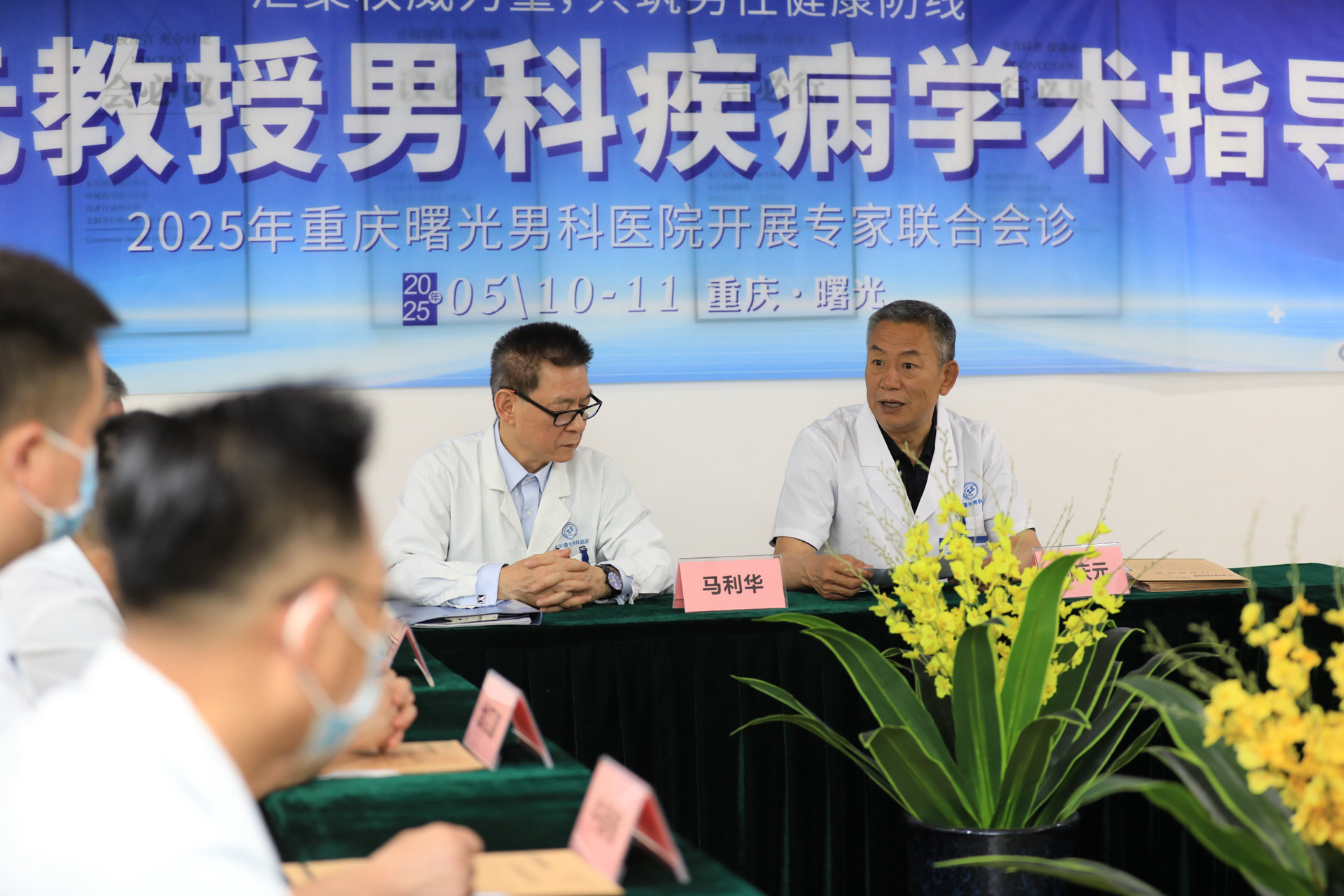 ��ͬҽԺ���۲����?���߶��շ�͸���ȵ�����