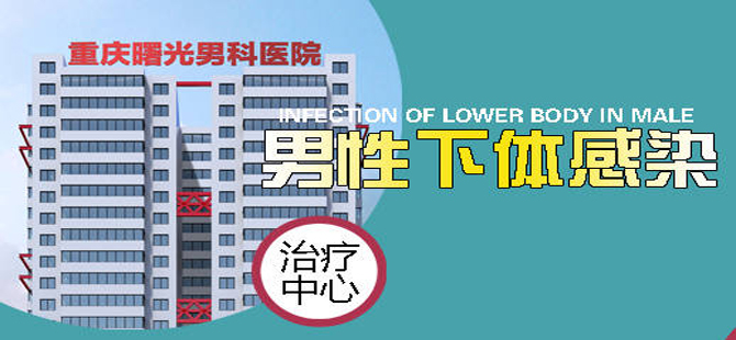 阴茎延长手术能走医保吗?答案让患者失望?